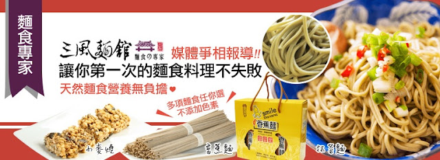 讓你第一次麵食料理不失敗