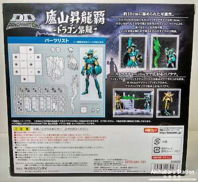 Review de los D.D.Panoramation "Dragon Shiryu" y "Cancer Deathmask," de #‎TamashiiNations