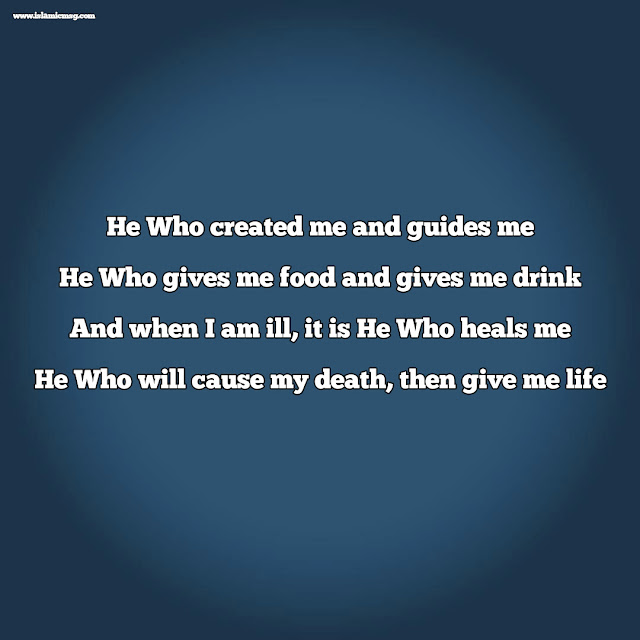 Allah-help-in-every-condition