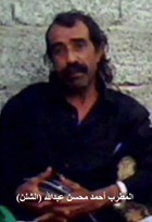 المطرب أحمد محسن عبدالله (الشلن