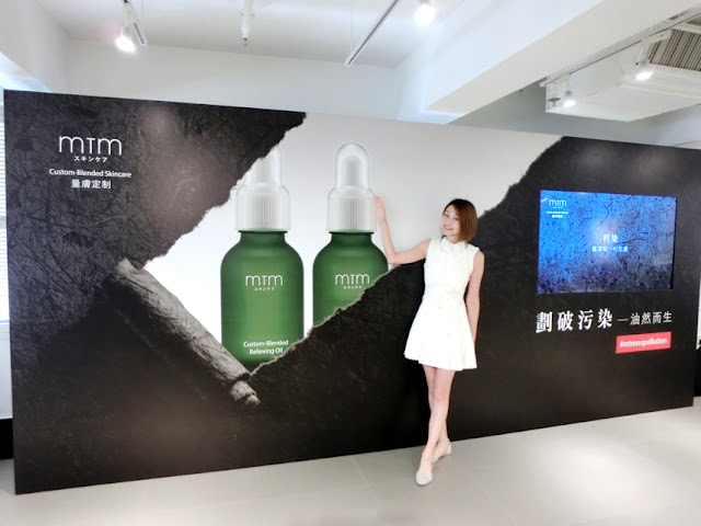 MTMNoPollution, CustomBlendedOils, MTM, MTMSkincare, 量膚定制, 專屬系, Skincare, lovecath, catherine,  beauty, blogger, 夏沫, lifestyleblogger, hkig, hkiger,  lifestyle, KOL, Oil, lovecathcath