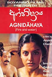 Movie: Fire & Water (2002) Agnidahaya (original title) Country: Sri Lanka Language: Sinhalese  watch trailors