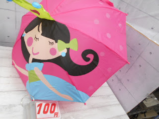 中古品　傘　１００円