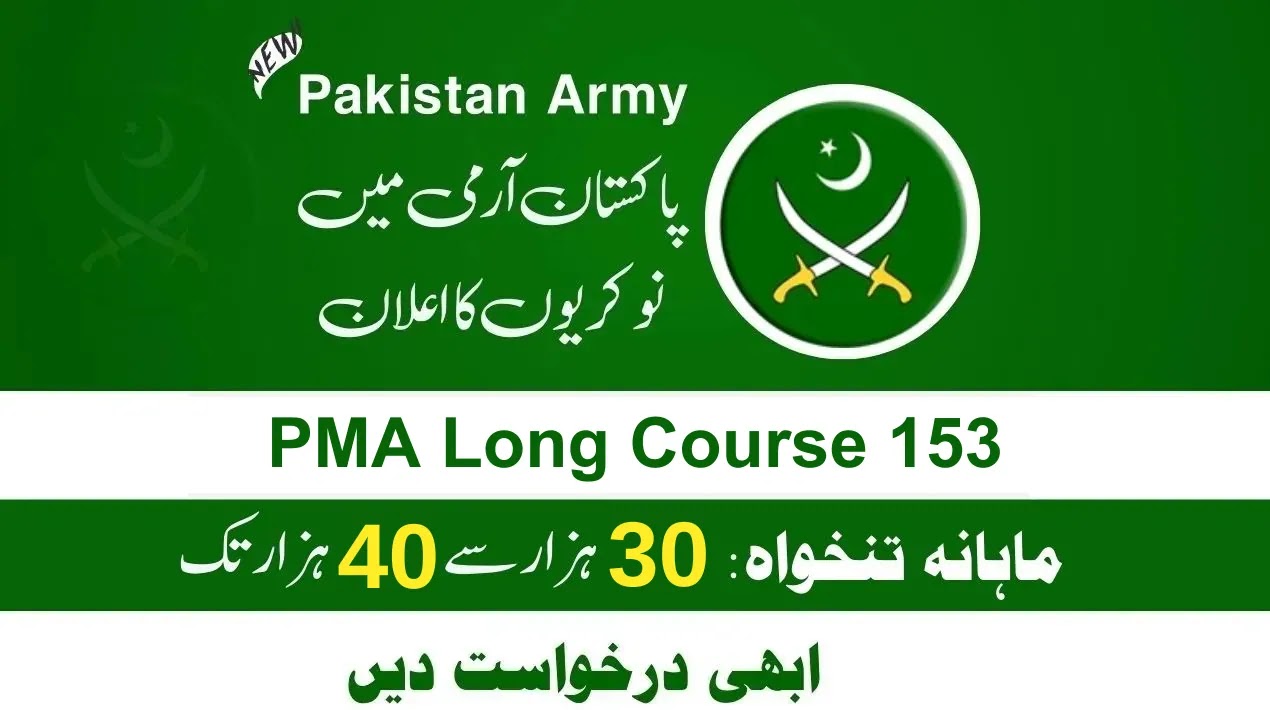 Join Pak Army 2023 Online Apply