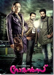 malayalam_movie_romans_poster