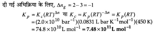 Solutions Class 11 रसायन विज्ञान Chapter-7 (साम्यावस्था)