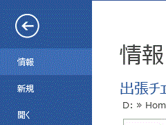√100以上 ワード コメント 印刷 297380-ワード コメント 印刷しない 常に