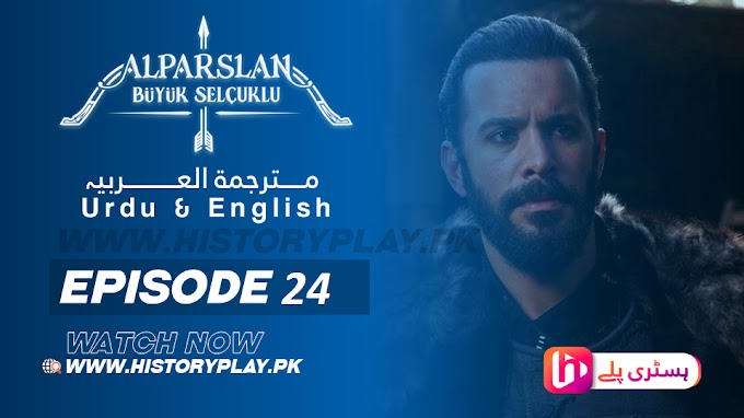 Alp Arslan Episode 24 With Urdu Subtitles || Makki Tv