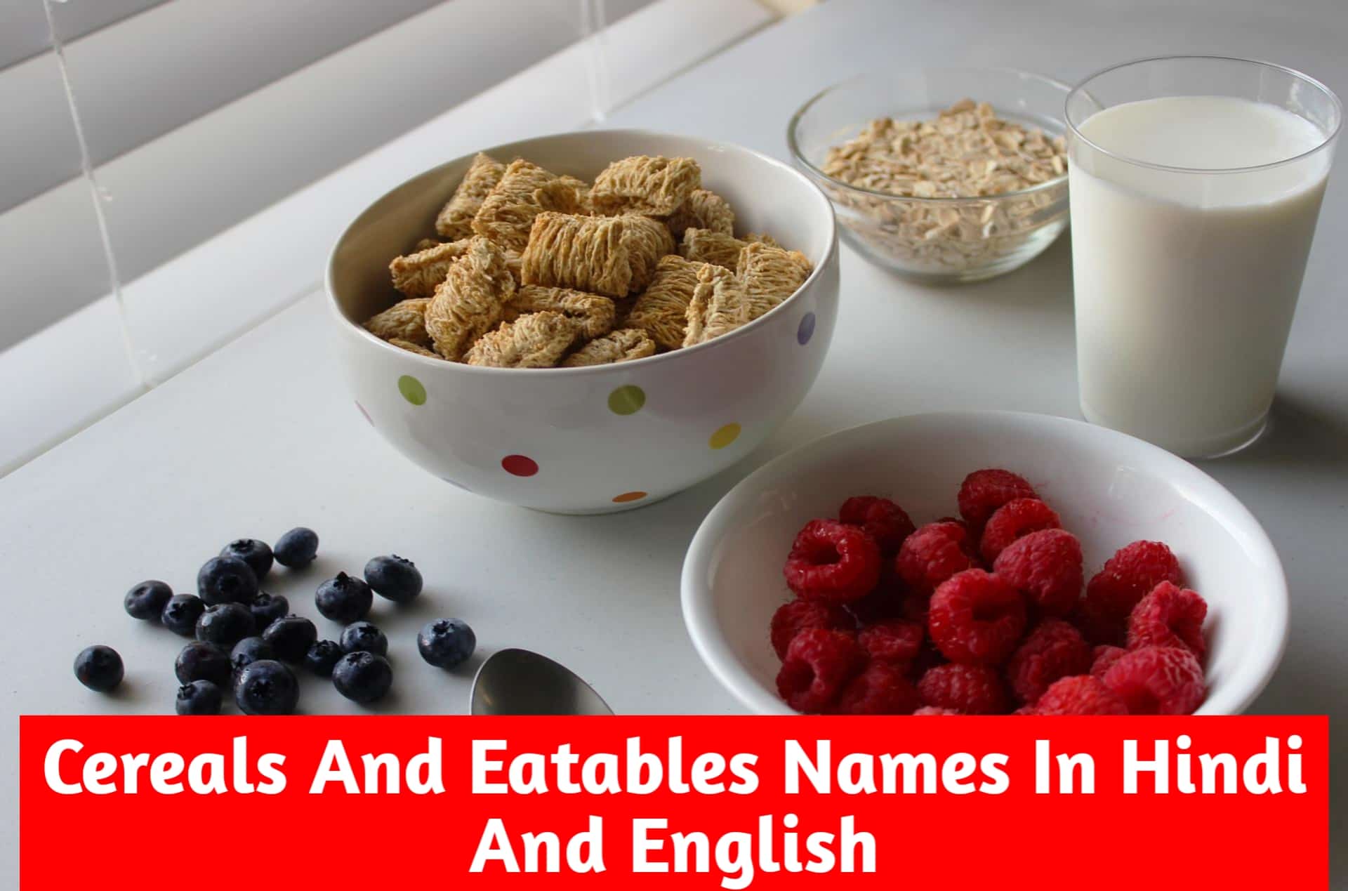 Cereals And Eatables Name In Hindi and English