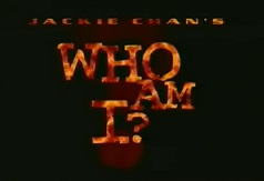 『WHO AM I?』（1998年）予告編でジャッキー映画紹介「龍ブロ：ジャッキー・チェン作品紹介ブログ」