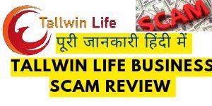 Tallwin Life Business Plan in Hindi