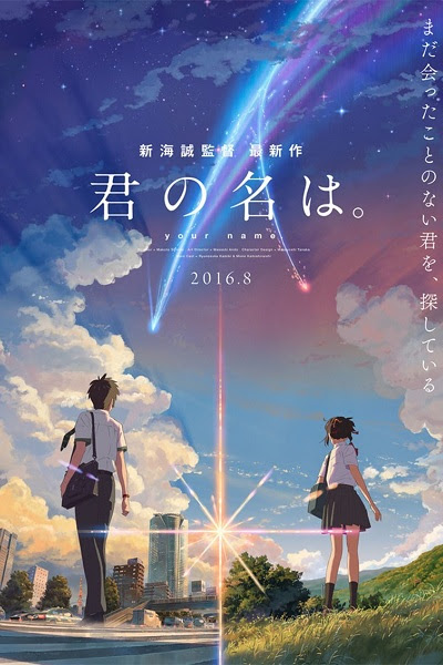 Your Name