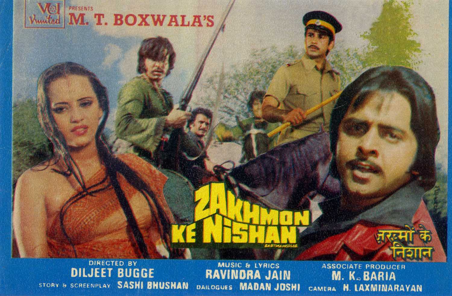 Zakhmon ke Nishan 1980