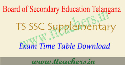 TS SSC Supply Time Table 2017 10th exam dates Telangana