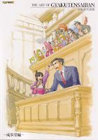 Phoenix Wright translation