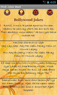   jokesmasti, joke sms in hindi, joke msg for whatsapp, m jokesmasti, funny msg for whatsapp, funny msg for girlfriend, latest funny sms, funny sms english, mastimaza sms
