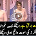 News Caster Live D*eath Video - Viral Video of Live D*ath