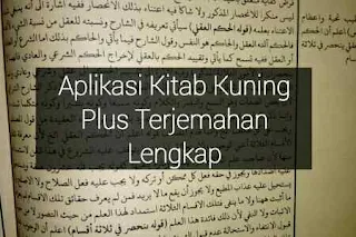 aplikasi-kitab-kuning-dan-kitab-kuning-terjemahan-terbaik-lengkap