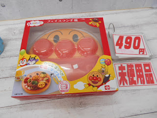 未使用品　アンパンマン　フェイスランチ皿　４９０円