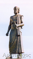 Αρίσταρχος ο Σάμιος - Aristarchus of Samos