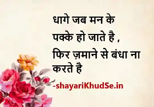 2 line gulzar shayari images in hindi, 2 line gulzar shayari images download, 2 line gulzar shayari images