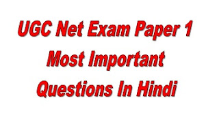 UGC Net Exam Paper 1