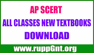 AP SCERT All Classes New Text Books  2023 DOWNLOAD