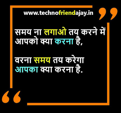 struggle motivational quotes in hindi