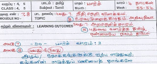 Ennum Ezhuthum - 4th,5th Std - March 4th Week Notes of Lesson TM & EM 