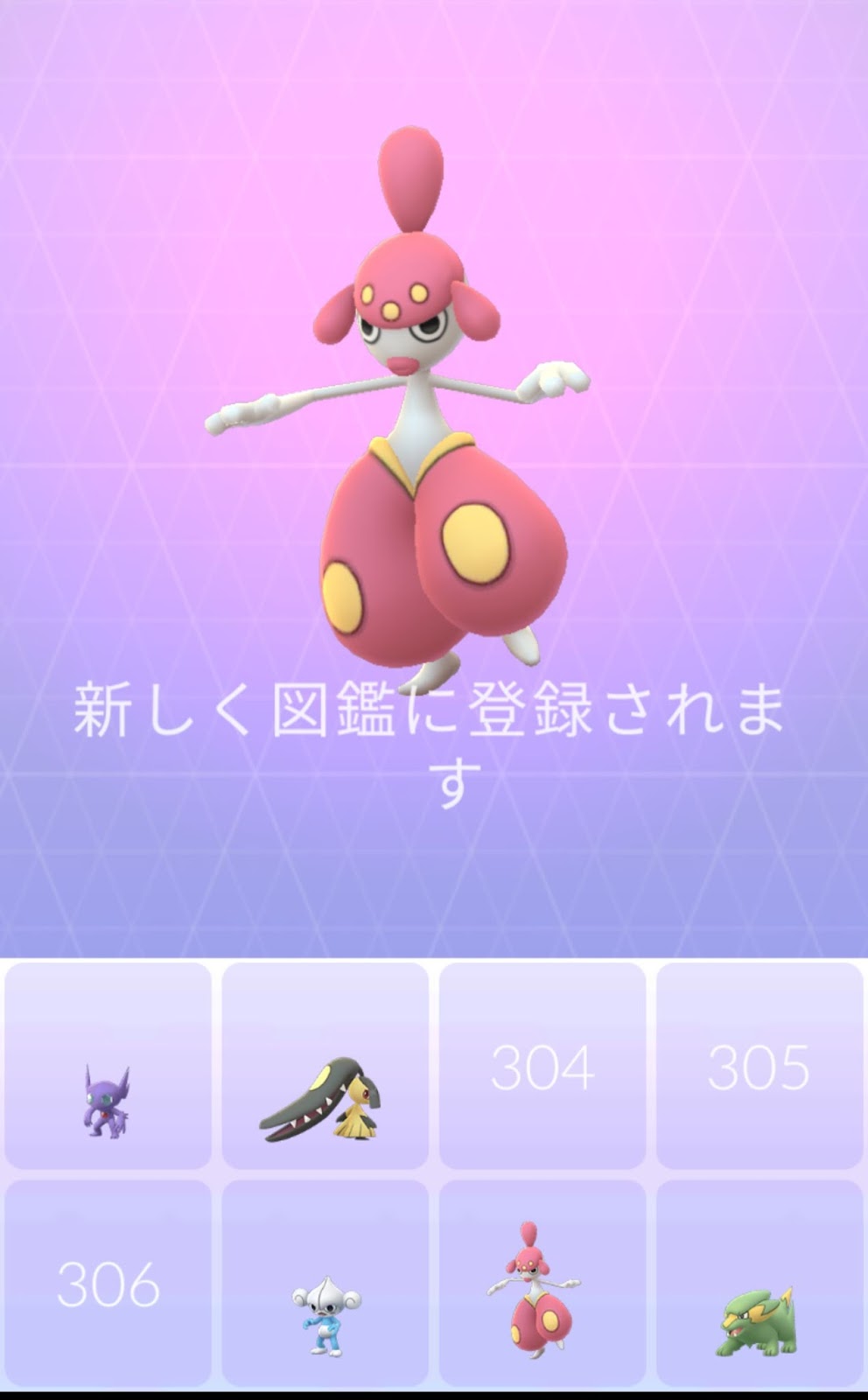 ポケモンgo日記 Pokemon Go Diary In Japan ポケモンgo 第三世代を進化させてみた Part 1 アサナン チャーレム ゴクリン マルノーム キモリ ジュプトル ナマケモノ ヤルキモノ ケムッソ マユルド 1719