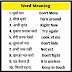 Learn English Tips: har din bole jane wale English ke words