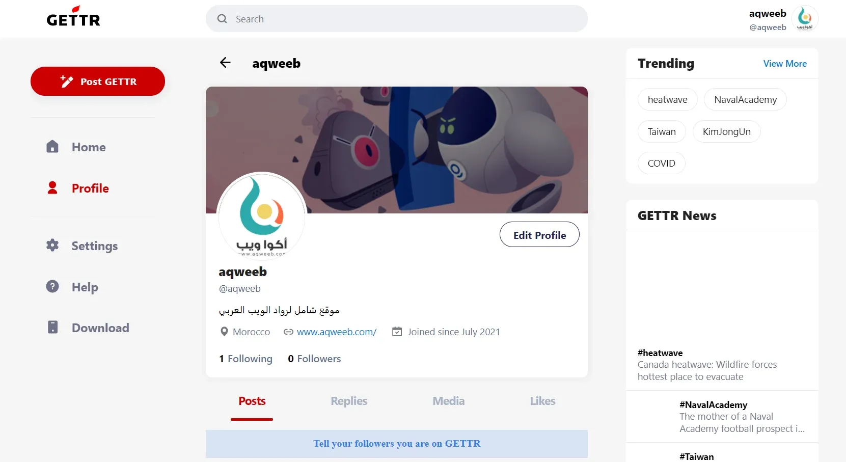 كل شيئ عن المنصة الإجتماعية الجديدة GETTR