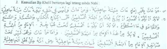 Arsip islam jama'ah 6