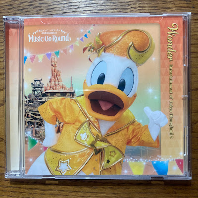 【ディズニーのCD】TDR　BGM　「東京ディズニーリゾート40周年記念BOX『Music-Go-Round』Disc3」を買ってみた！