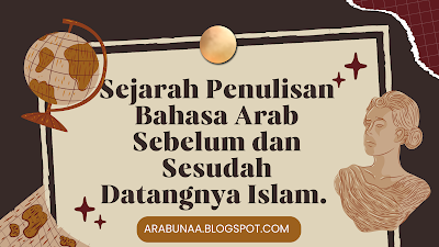 Sejarah Penulisan Bahasa Arab Sebelum dan Sesudah Datangnya Islam.