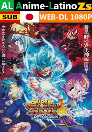Super Dragon Ball Heroes [2018-2022] [WEB-DL] [1080P] [Japonés] [Subtitulado] [Zippyshare]