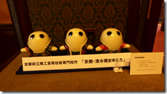 螢幕截圖 2014-07-11 21.12.25