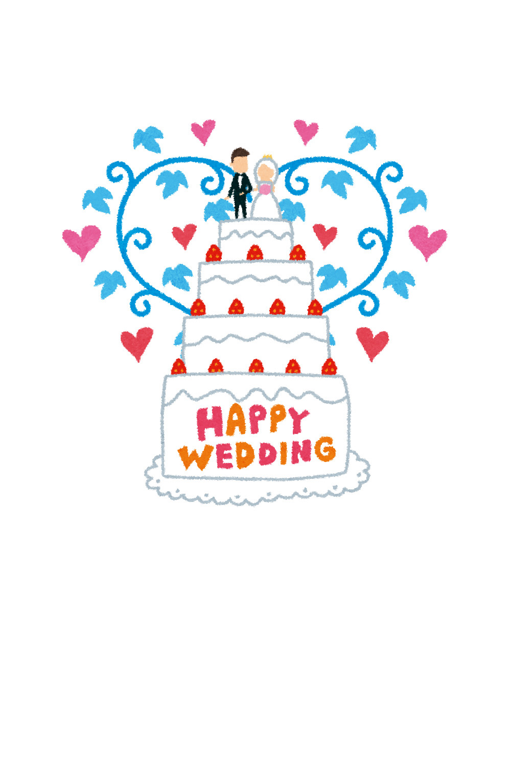 結婚報告のテンプレート ウェディングケーキ かわいいフリー素材集 いらすとや 結婚報告のテンプレート ウェディングケーキ かわいいフリー素材集 いらすとや