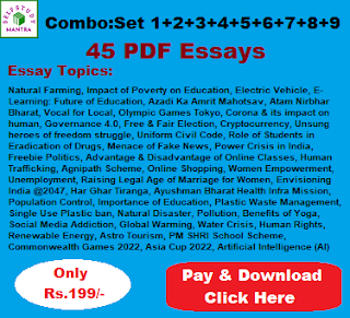 Download PDF Essay for All Exams