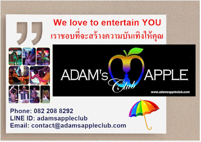 We LOVE to entertain YOU Adams Apple Club Gay Bar Chiang Mai Thailand