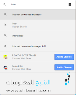 مميزات رائعة لأداة Chrome App Launcher  تعرف عليها الان 