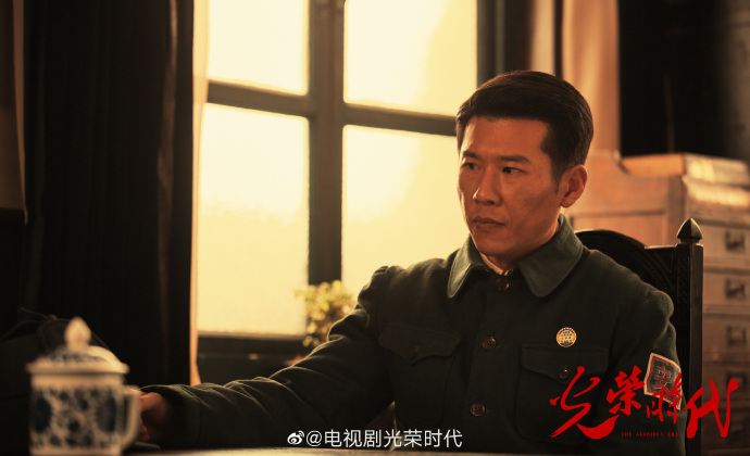 The Glorious Era China Drama