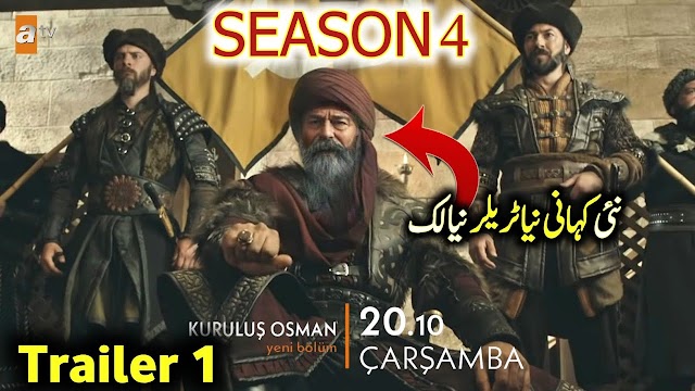 Kuruluş Osman Season 4 Trailer