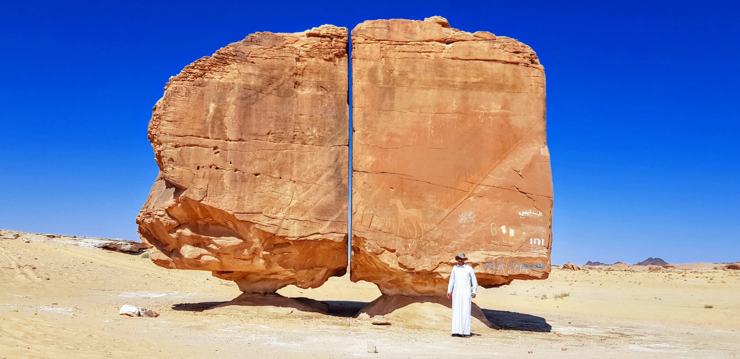 The Unique Al Naslaa Rock Formation of Saudi Arabi