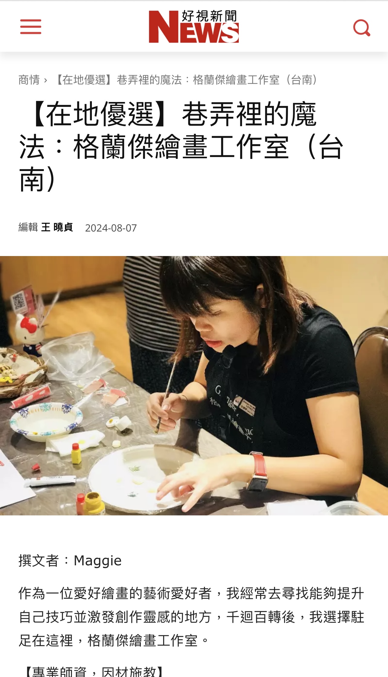 圖片
