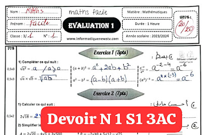 تحميل الفرض المحروس رقم 1 الدورة الأولى 1 مادة الرياضيات الثالثة إعدادي خيار عربي فرنسي pdf