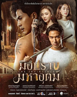 Bất Khả Chiến Bại - The Invincible (2024)