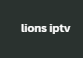تحميل lions iptv لمشاهد القنوات العالمية مع كود التفعيل