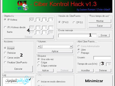 برنامج ciber control hack الذي يمكنك من التحكم فى جميع الاجهزة بمقهى الانترنت