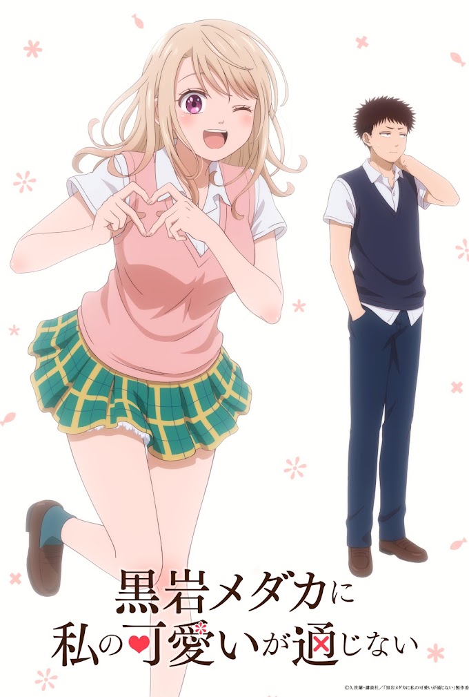 Kuroiwa Medaka ni Watashi no Kawaii ga Tsuujinai confirma finalmente sua adaptação para anime!